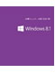 Microsoft Windows 8.1 32bit DSP版
