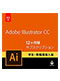 Adobe Illustrator CC学生・教職員個人版 (Windows・Mac) カード版