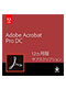 Adobe Acrobat Pro DC 12か月版 (2018年版Windows・Mac) カード版