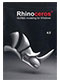 Rhinoceros4（ライノセラス）