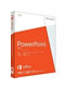 Microsoft Power point 2013 パッケージ版