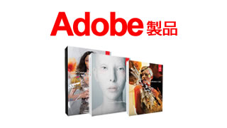 adobe